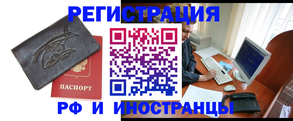 прописка паспорт в Карпинске