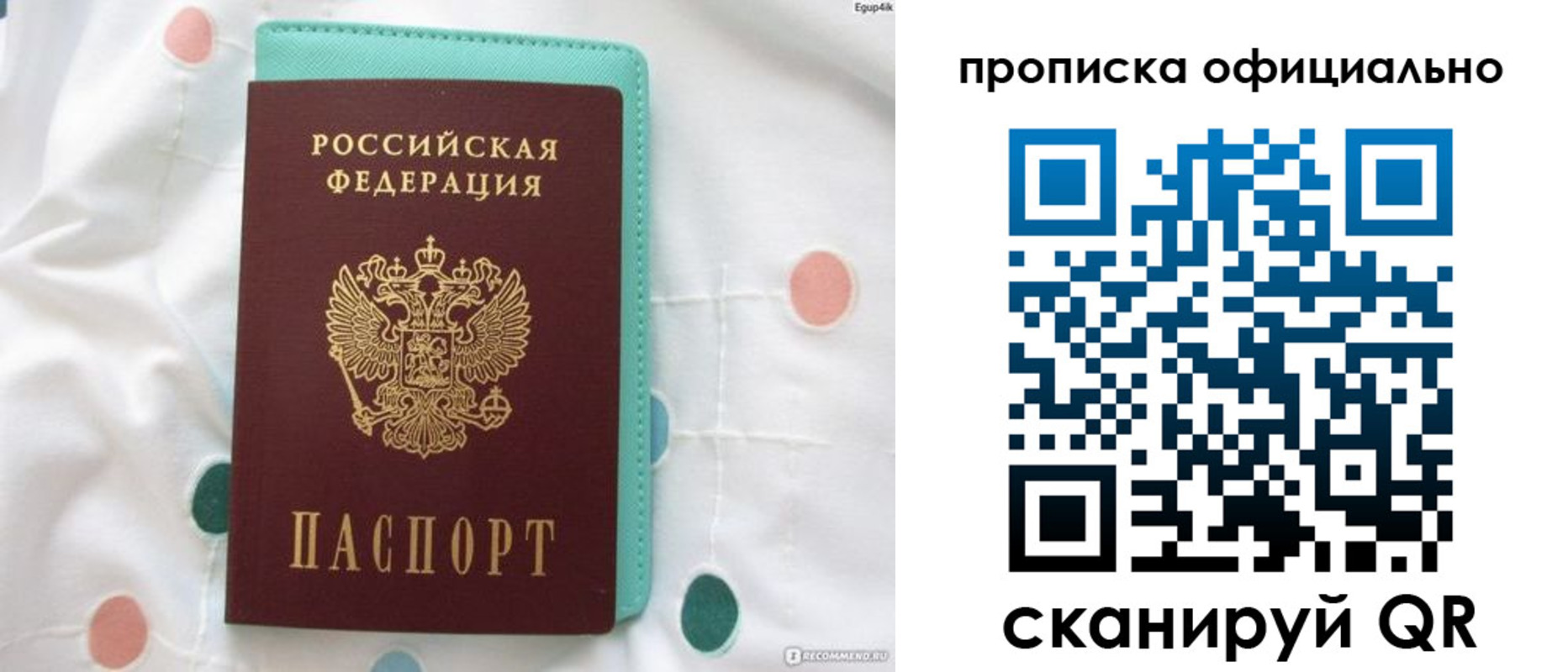 регистрация в Карпинске