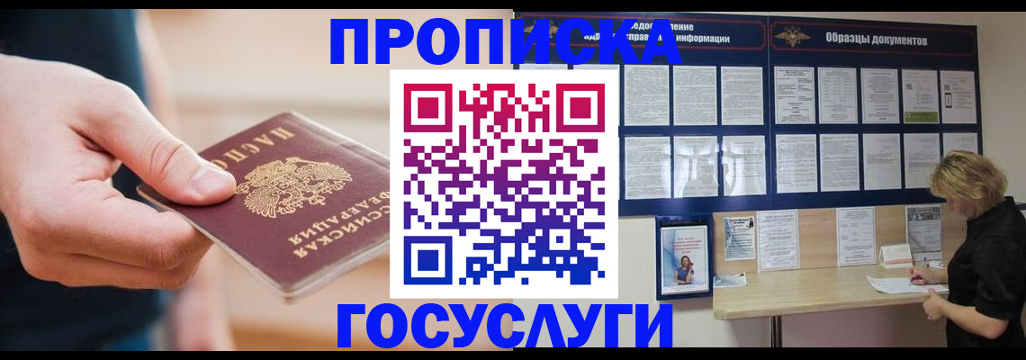 регистрация в Карпинске