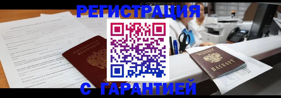 регистрация для школы в Карпинске